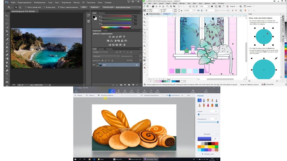 Презентация по информатике на тему "Графические редакторы" (7 класс) Учебники, Презентации и Подготовка к Экзаменам для Школьников на Klass-Uchebnik.com
