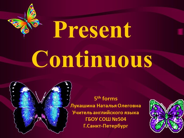 Презентация по английскому языку на тему "Present Continuous Tense" (6 класс) - Учебники, Презентации и Подготовка к Экзаменам для Школьников на Klass-Uchebnik.com