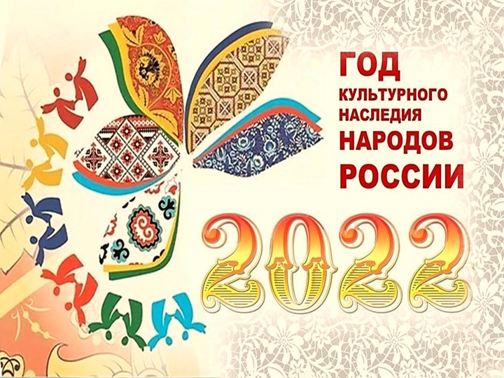 Презентация "Сказки народов России" - Учебники, Презентации и Подготовка к Экзаменам для Школьников на Klass-Uchebnik.com