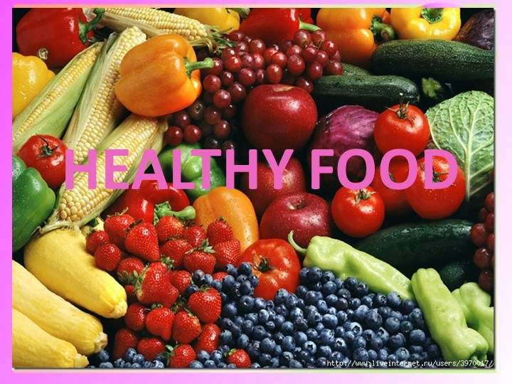 Презентация по английскому языку по теме " Еда" - Учебники, Презентации и Подготовка к Экзаменам для Школьников на Klass-Uchebnik.com