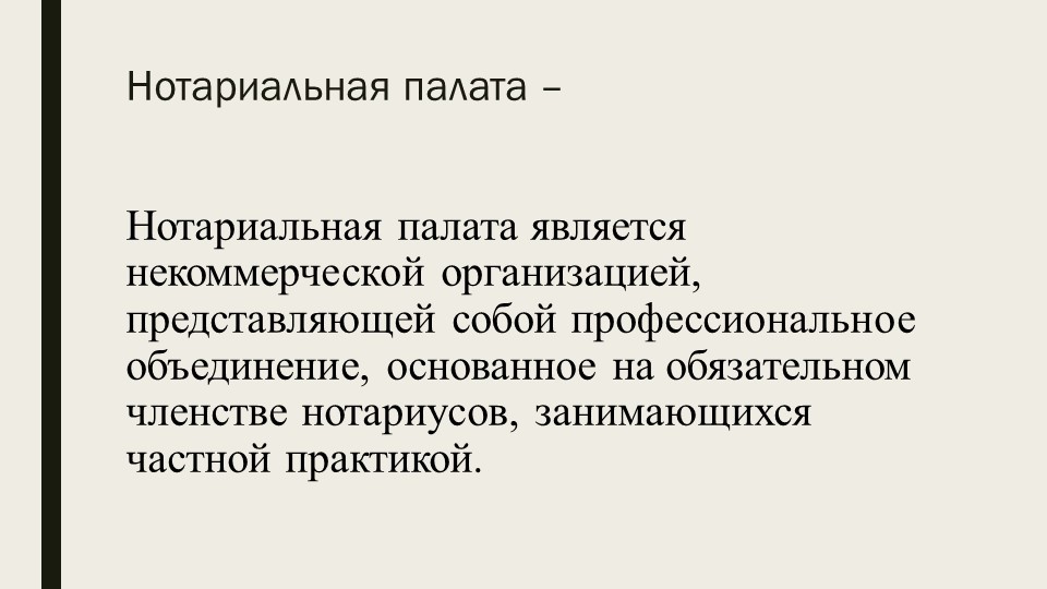 Презентация по обществознанию на тему "Оценка влияния факторов внутренней и внешней среды предприятия" - Учебники, Презентации и Подготовка к Экзаменам для Школьников на Klass-Uchebnik.com