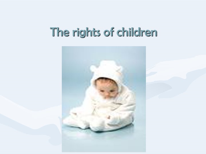Презентация по теме: "Права ребёнка" - Учебники, Презентации и Подготовка к Экзаменам для Школьников на Klass-Uchebnik.com