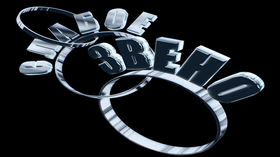 Презентация по столярному делу "слабое звено" - Учебники, Презентации и Подготовка к Экзаменам для Школьников на Klass-Uchebnik.com