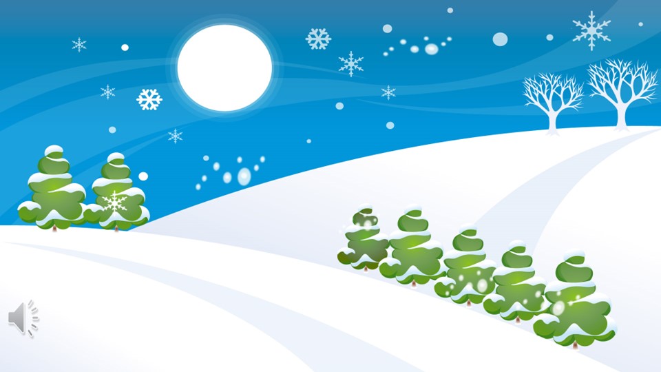 Презентация по слушанию музыки в средней группе детского сада Песня "Что нам нравится зимой", Песня «Что нам нравится зимой?» Музыка Е. Тиличеевой. Слова Л. Некрасовой." - Учебники, Презентации и Подготовка к Экзаменам для Школьников на Klass-Uchebnik.com