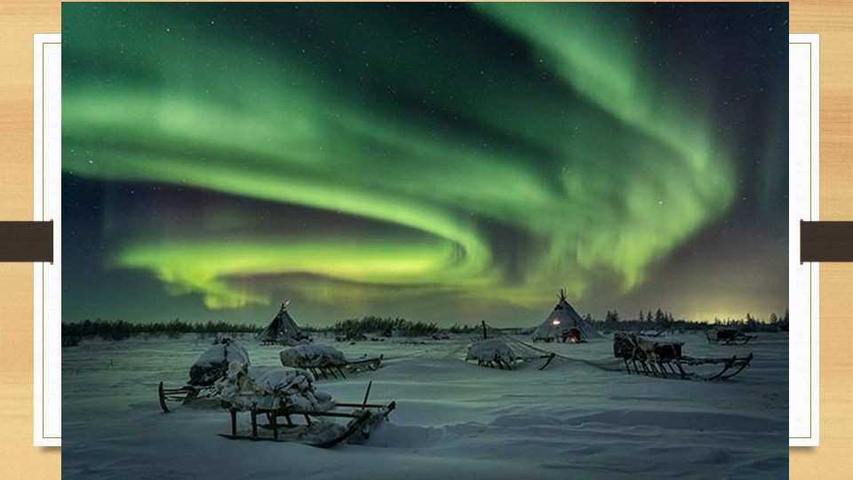 Презентация к мероприятию "Чумовое путешествие" Учебники, Презентации и Подготовка к Экзаменам для Школьников на Klass-Uchebnik.com