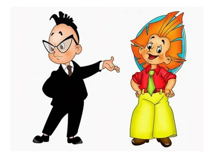 Презентация для урока математики "Единицы массы. Грамм." - Учебники, Презентации и Подготовка к Экзаменам для Школьников на Klass-Uchebnik.com