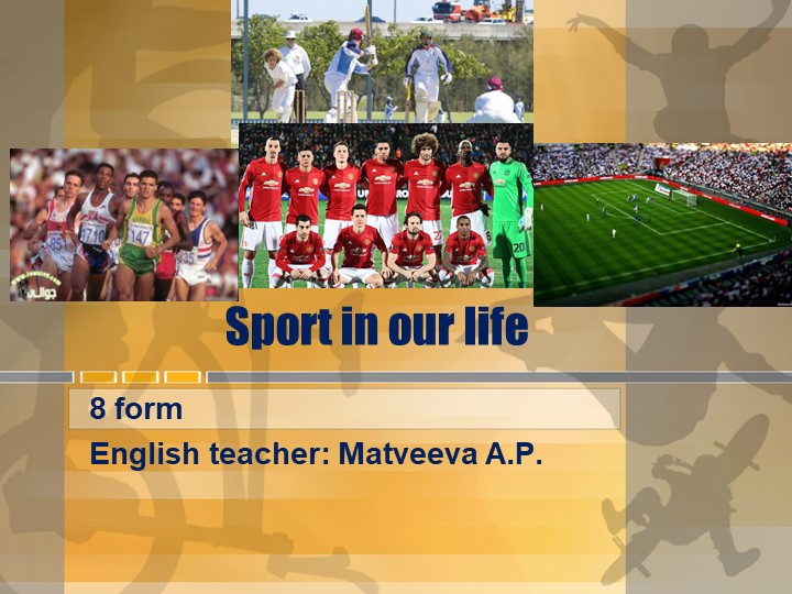 Презентация к уроку по английскому языку на тему "Sport in our life" (8 form) - Учебники, Презентации и Подготовка к Экзаменам для Школьников на Klass-Uchebnik.com
