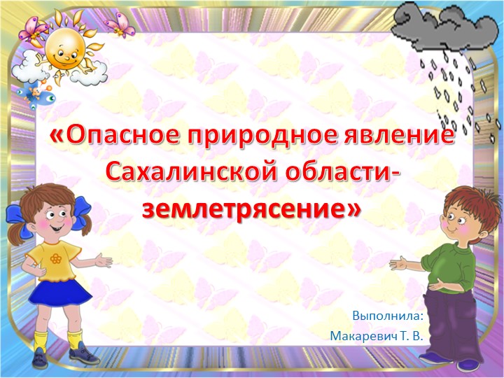 Классный час "Мама - самый важный человек на земле" - Учебники, Презентации и Подготовка к Экзаменам для Школьников на Klass-Uchebnik.com