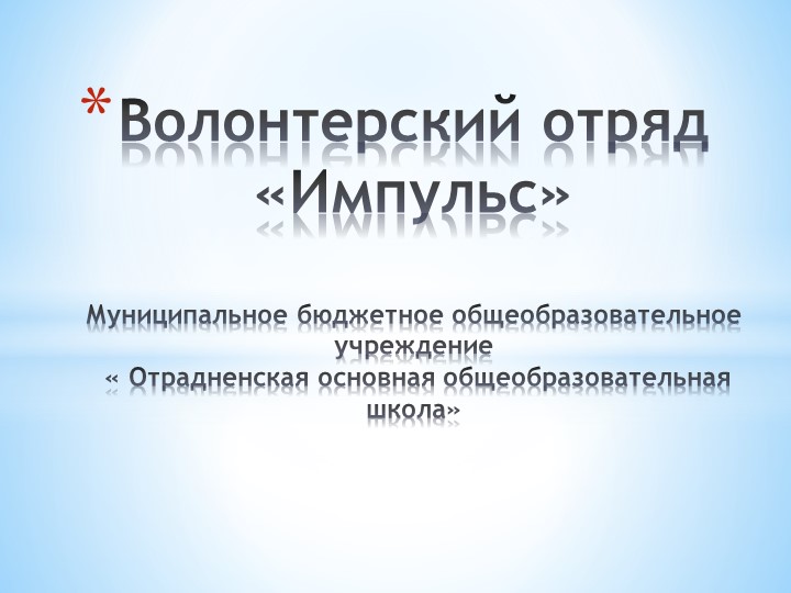 Презентация к уроку" Дорогой доброты" Учебники, Презентации и Подготовка к Экзаменам для Школьников на Klass-Uchebnik.com