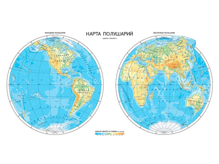 Презентация по географии на тему "План и карта Родного Края" (5 класс) - Учебники, Презентации и Подготовка к Экзаменам для Школьников на Klass-Uchebnik.com