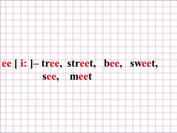 Презентация по английскому языку. 2 класс. Rainbow. Step 12. - Учебники, Презентации и Подготовка к Экзаменам для Школьников на Klass-Uchebnik.com