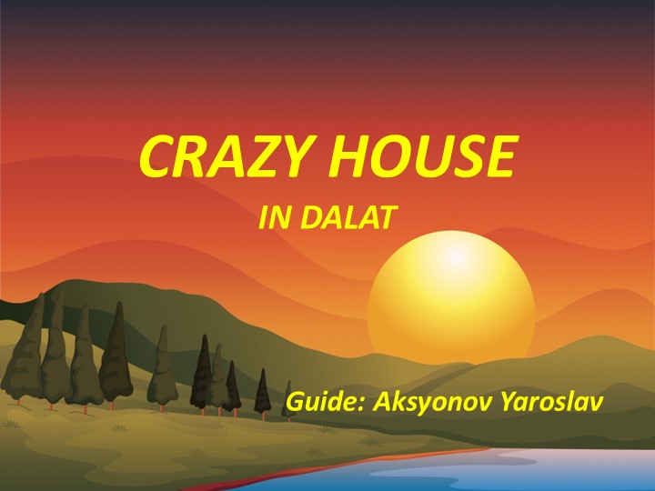 Презентация "Добро пожаловать в Crazy House" - Учебники, Презентации и Подготовка к Экзаменам для Школьников на Klass-Uchebnik.com