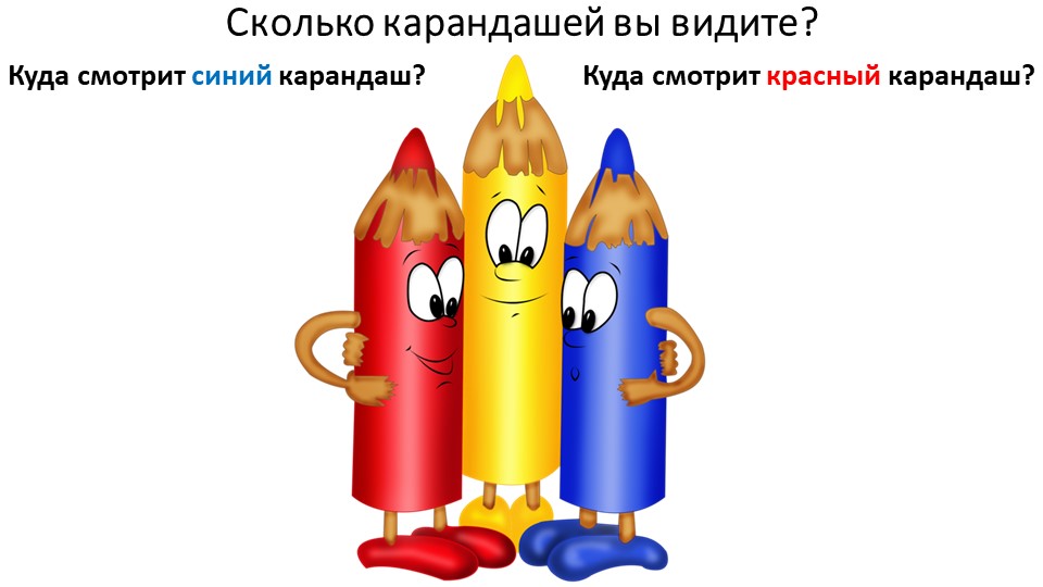 1 класс Раньше, позже, сначала, потом, впереди, за - Учебники, Презентации и Подготовка к Экзаменам для Школьников на Klass-Uchebnik.com