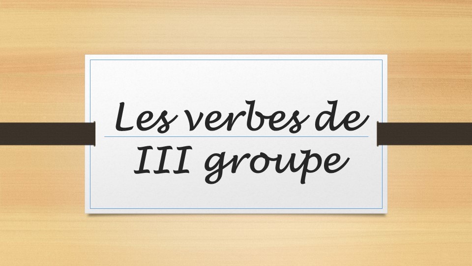 Глаголы 3 группы во французском языке - Учебники, Презентации и Подготовка к Экзаменам для Школьников на Klass-Uchebnik.com