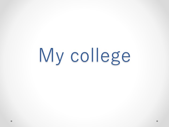 Презентация по английскому языку "My college" (самостоятельная работа студентов) - Учебники, Презентации и Подготовка к Экзаменам для Школьников на Klass-Uchebnik.com