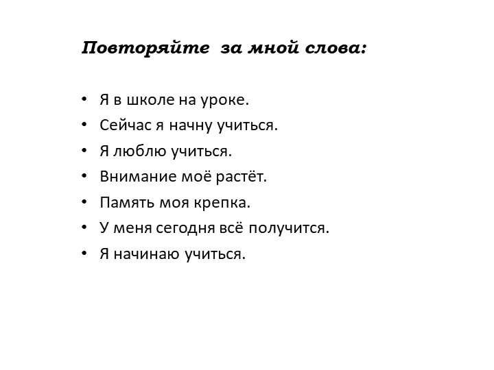 Презентация. Имя существительное. 5 класс - Учебники, Презентации и Подготовка к Экзаменам для Школьников на Klass-Uchebnik.com