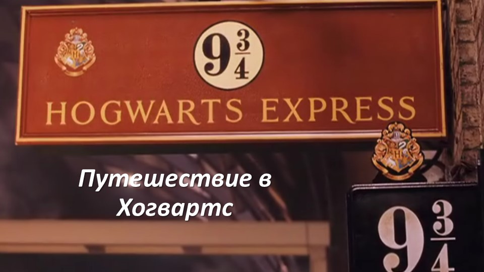 Презентация по математике на тему "Итоговое повторение за курс 5 класса" - Учебники, Презентации и Подготовка к Экзаменам для Школьников на Klass-Uchebnik.com