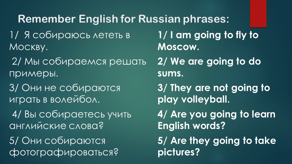 Сountable and uncountable nouns - Учебники, Презентации и Подготовка к Экзаменам для Школьников на Klass-Uchebnik.com
