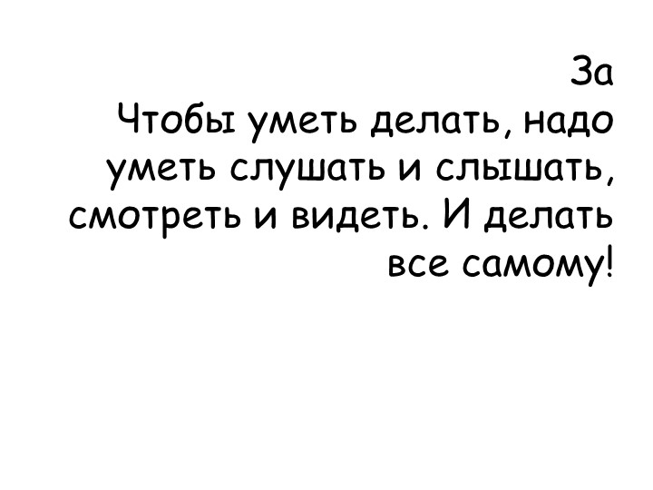 Презентация (часть 1) к уроку английского языка 11 ноября в 11 классе по учебнику Spotlight. Тема Модуля 3.Ответственность. Под-тема: Преступление и закон. (3 a) Подготовила учитель МБОУ "ЯСШ № 6" Л.Н.Керимова - Учебники, Презентации и Подготовка к Экзаменам для Школьников на Klass-Uchebnik.com