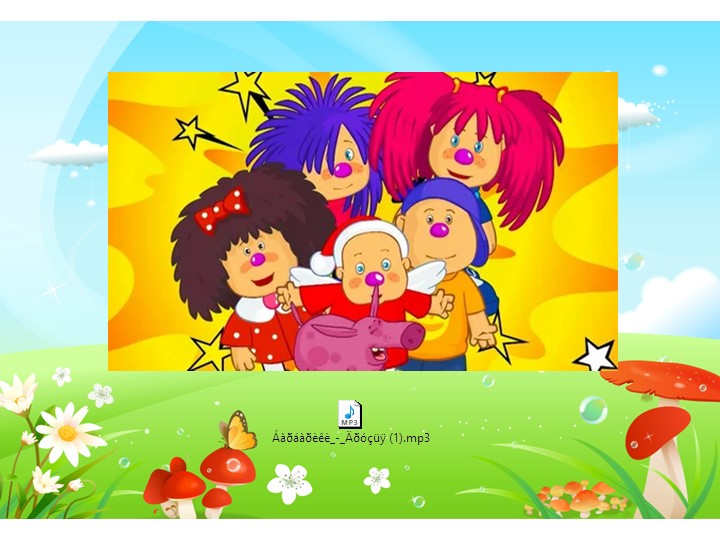 Классный час "Поговорим о дружбе и друзьях" Учебники, Презентации и Подготовка к Экзаменам для Школьников на Klass-Uchebnik.com