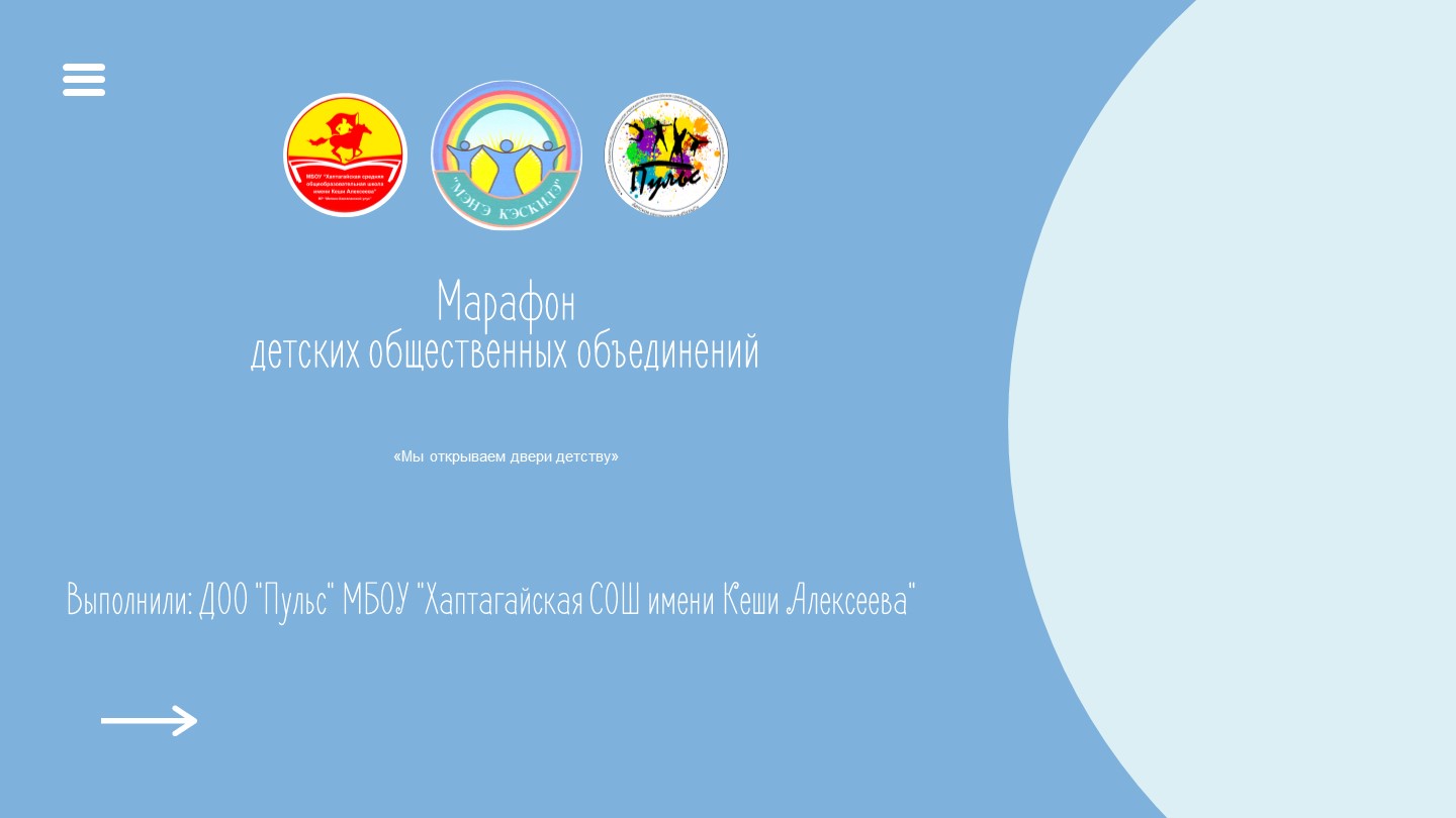 Альбом рапорт "7 заданий" Учебники, Презентации и Подготовка к Экзаменам для Школьников на Klass-Uchebnik.com