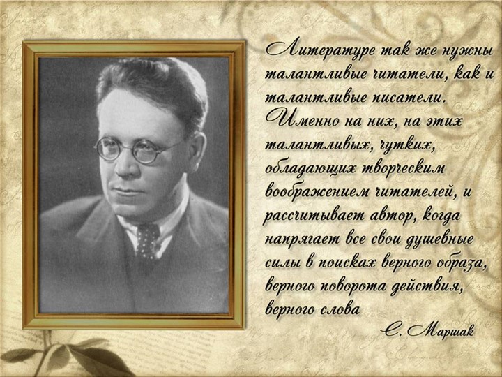 " Презентация к уроку по творчеству И.Бунина. 8 класс" Учебники, Презентации и Подготовка к Экзаменам для Школьников на Klass-Uchebnik.com