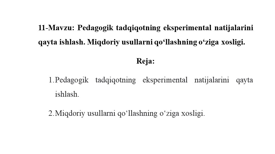 Педагогик тадкикотларнинг экспериментал натижаларини кайта ишлаш. Микдорий усулларнинг узига хослиги. - Учебники, Презентации и Подготовка к Экзаменам для Школьников на Klass-Uchebnik.com