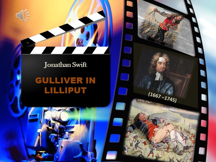 Презентация к сценарию "Путешествие Гулливера" 7 класс - Учебники, Презентации и Подготовка к Экзаменам для Школьников на Klass-Uchebnik.com