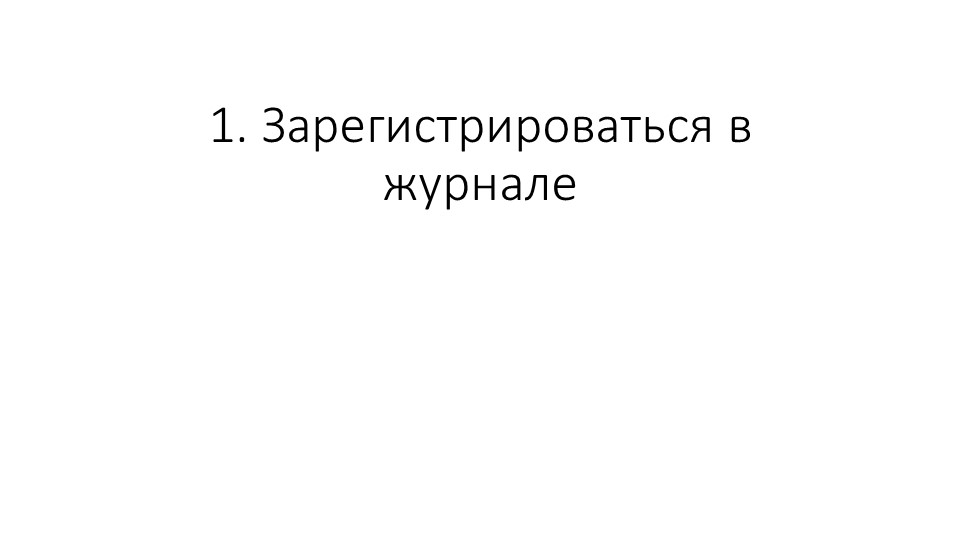 Первичное знакомства с программированием(Практическое занятие) Учебники, Презентации и Подготовка к Экзаменам для Школьников на Klass-Uchebnik.com