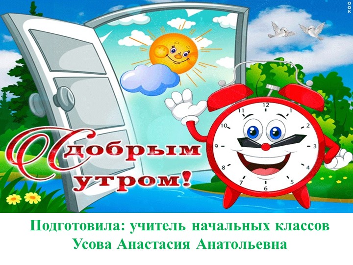 Презентация "Тонна. Центнер" (математика 4 класс) - Учебники, Презентации и Подготовка к Экзаменам для Школьников на Klass-Uchebnik.com
