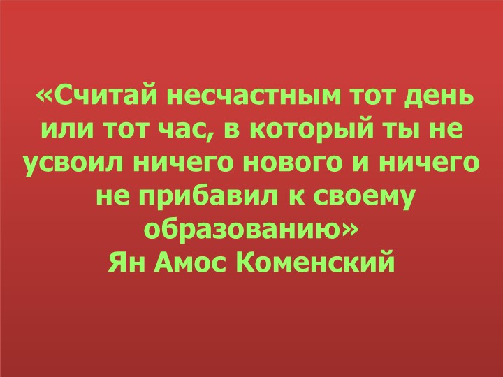 Презентация по теме "Электризация" - Учебники, Презентации и Подготовка к Экзаменам для Школьников на Klass-Uchebnik.com