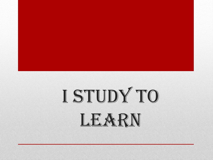 Презентация к уроку "I study to learn" (9 класс) - Учебники, Презентации и Подготовка к Экзаменам для Школьников на Klass-Uchebnik.com