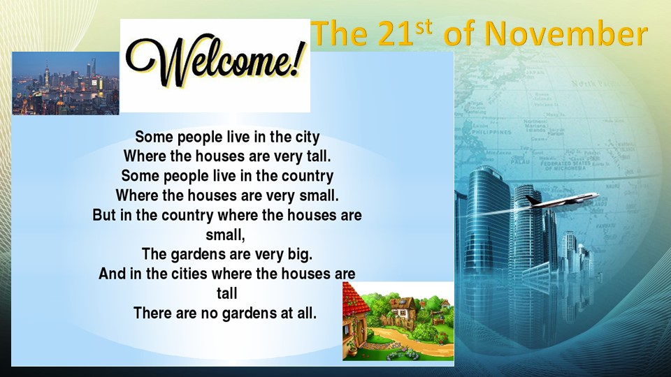 Презентация к уроку английского языка в 8 классе по теме "Умный дом" (УМК Форвард)" - Учебники, Презентации и Подготовка к Экзаменам для Школьников на Klass-Uchebnik.com