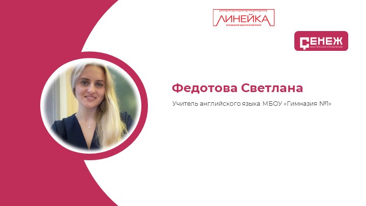 Презентация "Online - конструкторы сайтов" - Учебники, Презентации и Подготовка к Экзаменам для Школьников на Klass-Uchebnik.com