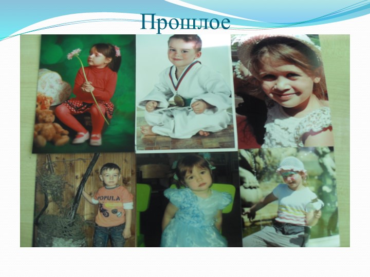 Презентация по окружающему миру на тему "Когда мы станем взрослыми?" 1 класс - Учебники, Презентации и Подготовка к Экзаменам для Школьников на Klass-Uchebnik.com