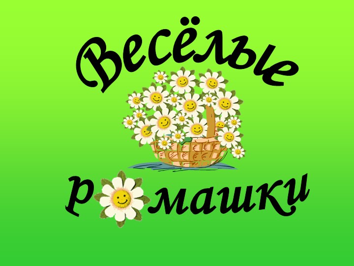 Действия с десятичными дробями. - Учебники, Презентации и Подготовка к Экзаменам для Школьников на Klass-Uchebnik.com