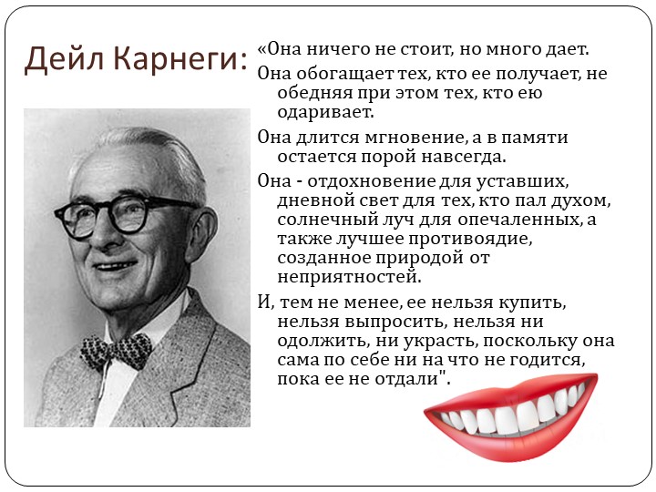Итоговое обобщение по биологии 5 класс Учебники, Презентации и Подготовка к Экзаменам для Школьников на Klass-Uchebnik.com