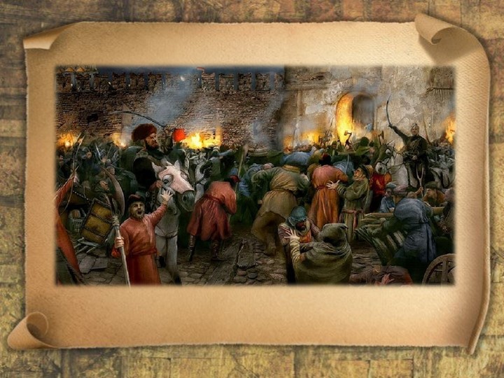 Презентация к уроку "Начало смуты. Самозванец на престоле" - Учебники, Презентации и Подготовка к Экзаменам для Школьников на Klass-Uchebnik.com