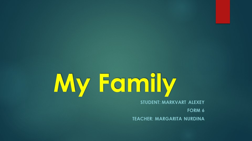 Презентация по английскому языку "My family" - Учебники, Презентации и Подготовка к Экзаменам для Школьников на Klass-Uchebnik.com