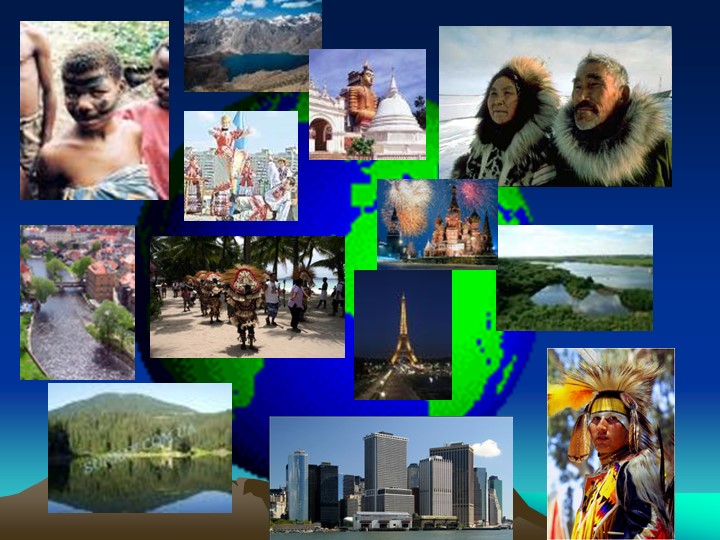 Презентация по географии на тему "Дальний Восток" - Учебники, Презентации и Подготовка к Экзаменам для Школьников на Klass-Uchebnik.com