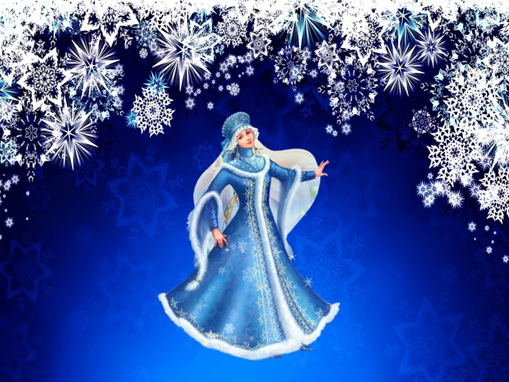 Презентация к мероприятию "День рождения Деда Мороза" - Учебники, Презентации и Подготовка к Экзаменам для Школьников на Klass-Uchebnik.com