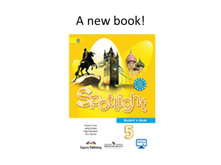 Презентация по английскому языку на тему "Мое расписание" Учебники, Презентации и Подготовка к Экзаменам для Школьников на Klass-Uchebnik.com