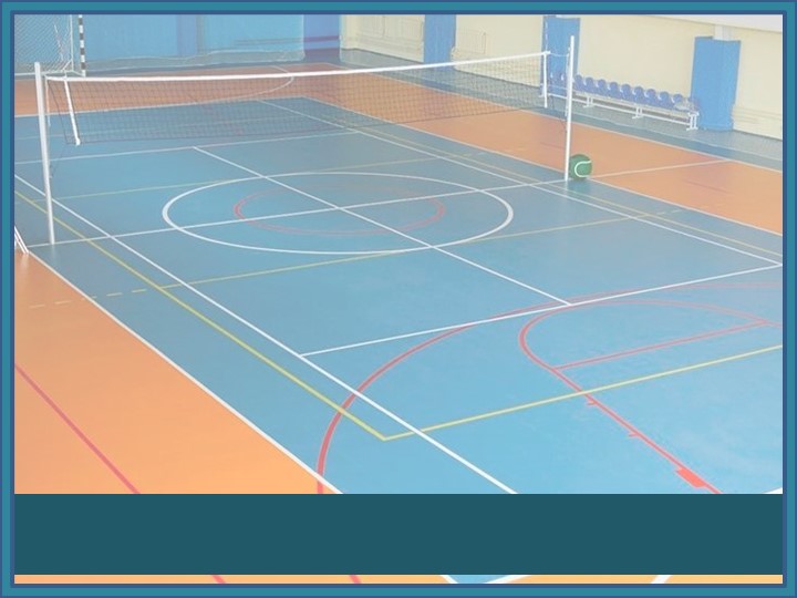 Презентация по физкультуре на тему "Волейбол" Учебники, Презентации и Подготовка к Экзаменам для Школьников на Klass-Uchebnik.com