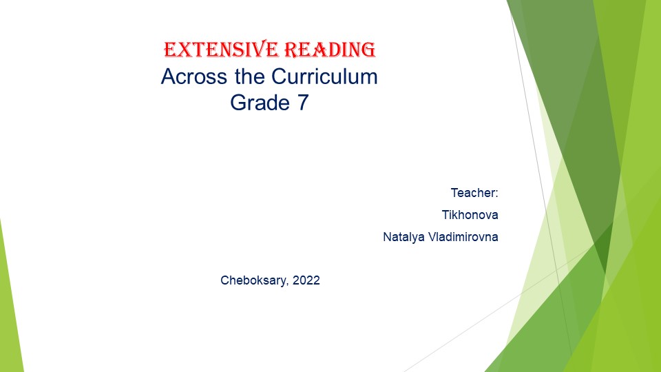 Презентация по английскому языку в 7 классе по теме "Extensive Reading. The Canterville Ghost" Учебники, Презентации и Подготовка к Экзаменам для Школьников на Klass-Uchebnik.com