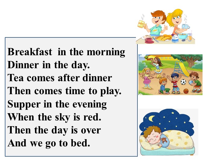 Презентация по английскому языку на тему "Мой любимый день" 6 класс - Учебники, Презентации и Подготовка к Экзаменам для Школьников на Klass-Uchebnik.com