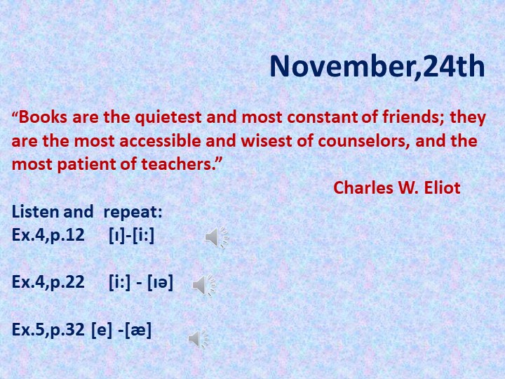 Урок по функциональной читательской грамотности - Учебники, Презентации и Подготовка к Экзаменам для Школьников на Klass-Uchebnik.com