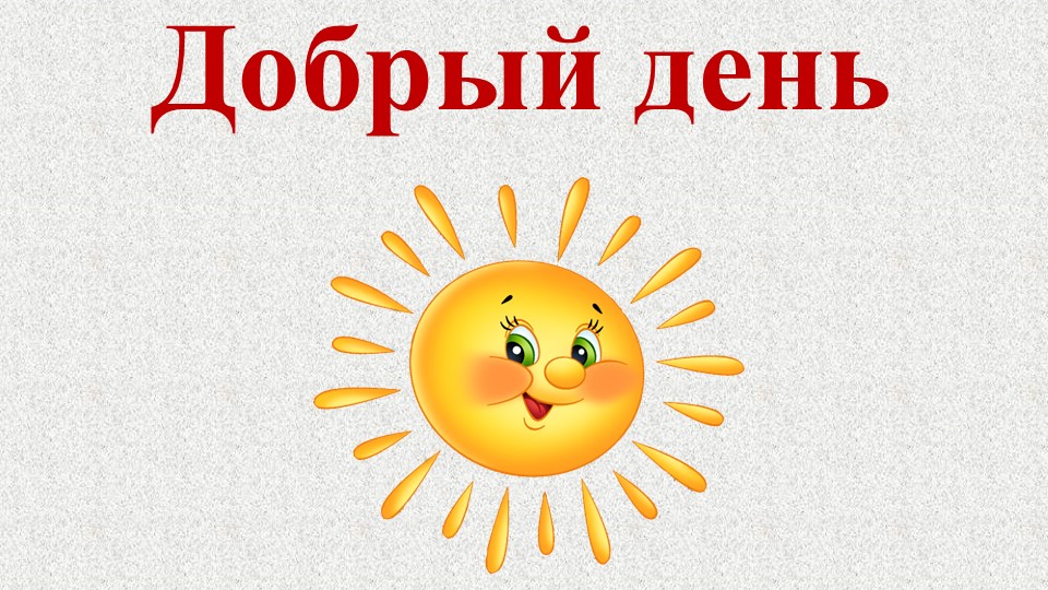 Презентация "Алгоритм с ветвлением и циклом" - Учебники, Презентации и Подготовка к Экзаменам для Школьников на Klass-Uchebnik.com