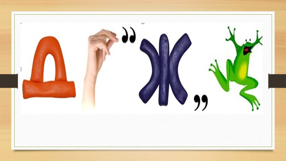 Внеклассный час. Разработка кл. часа "Умей дружбой дорожить" - Учебники, Презентации и Подготовка к Экзаменам для Школьников на Klass-Uchebnik.com