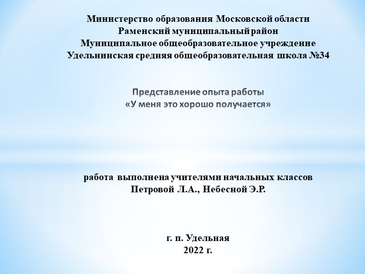 Презентация проекта "Дети детям" - Учебники, Презентации и Подготовка к Экзаменам для Школьников на Klass-Uchebnik.com