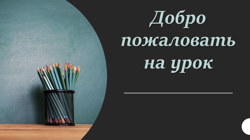 Презентация по математике "Степень числа" - Учебники, Презентации и Подготовка к Экзаменам для Школьников на Klass-Uchebnik.com
